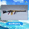 校准仪外观无尽动力模型展示.gif