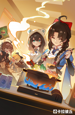 《搜查一班的聚餐日》配图.png