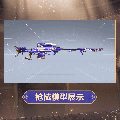 空境外观方寸之舞模型展示.gif