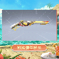 潮音外观鲜甜悸动模型展示.gif
