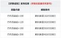 公告-20250422公告12.jpg