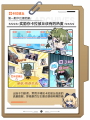 梗百科02.png