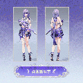 珐格兰丝时装桑榆琼芳模型展示.gif