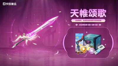 公告-20260818公告16.jpg