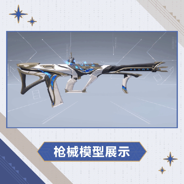 文件:隼外观冥狼啮视模型展示.gif