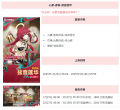公告-20250116公告20.png