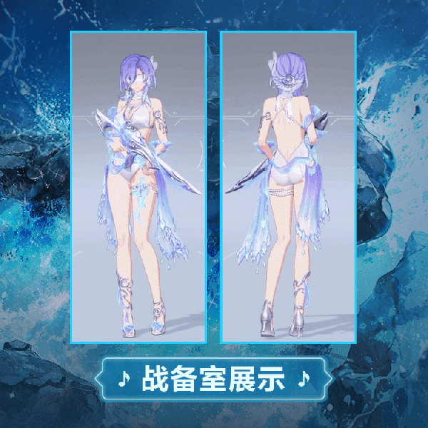文件:珐格兰丝时装珠涟曼彩模型展示.gif