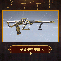 隼外观命运之骰模型展示.gif