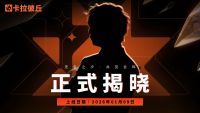 超弦体-汐-EP丨悬念倒计时.jpg
