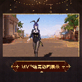 芙拉薇娅时装迷醉桃方MVP结算.gif