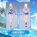星绘时装星潮帷幕模型展示.gif