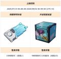 公告-20250624公告61.jpg