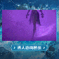 珐格兰丝时装珠涟曼彩选人动画.gif