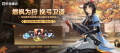 公告-20250624公告47.png