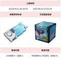 公告-20250422公告23.jpg