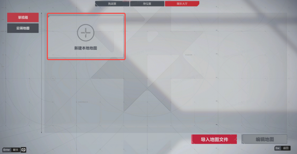 地图工坊教学1.png