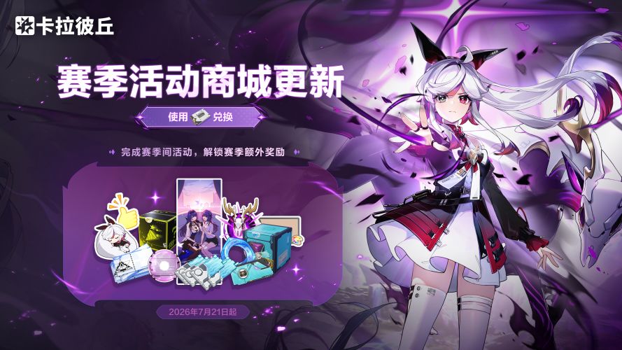 公告-20260721公告11.jpg