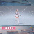 米雪儿·李时装玩家志愿模型展示.gif