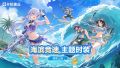 公告-20250722公告3.jpg