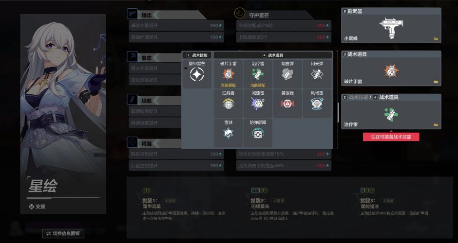 公告-20250826公告6.jpg
