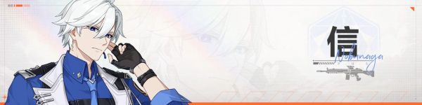 公告-信20250325.jpg