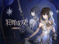 伊薇特传说时装「轻舞成双」展示PV.jpg