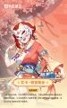 艾卡时装宵宫雅乐官宣图.jpg