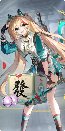 赫尔墨斯 Big 20211.png