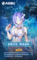 珐格兰丝时装珠涟曼彩官宣图.jpg