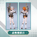 艾卡时装覆面兽焰模型展示.gif