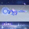独舞外观浮生万相模型展示.gif