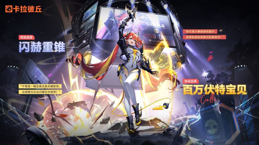 汐时装百万伏特宝贝官宣图.jpg