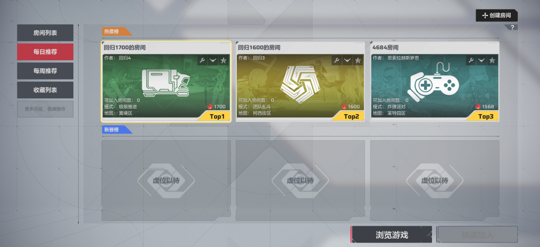 公告-20250520公告18.png