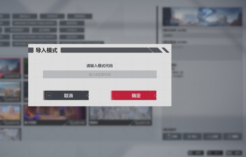 地图工坊教学20.png