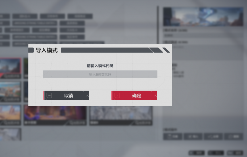 文件:地图工坊教学20.png