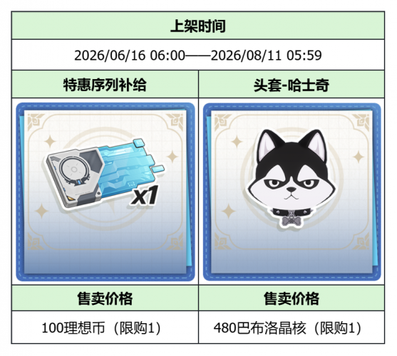 公告-20260519公告26.png