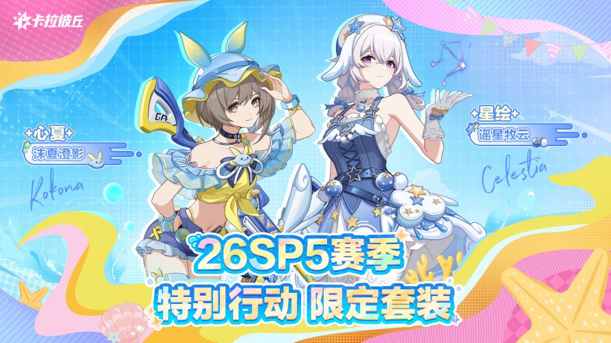 公告-20260915公告12.jpg