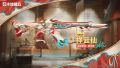 欺诈师外观祥云仙官宣图.jpg