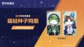 公告-20250422公告21.jpg