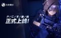 第1赛季剧情CG「赤刃行动」.jpg