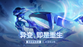 公告-20250325公告5.png