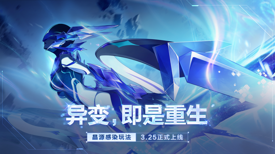 公告-20250325公告5.png
