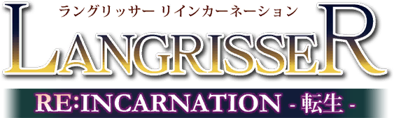 梦幻模拟战·转生
