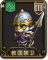 兵种 教国禁卫.png