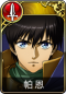 帕恩竖框.png