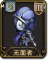 兵种 无面者.png