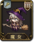 兵种 魔女.png