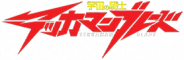 图标 宇宙骑士.png