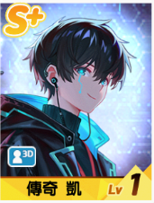 凯.png