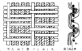 2021年3月10日 (三) 14:58版本的缩略图